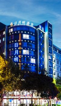 Best 10 Hotels Near charles keith from USD 2/Night-Dalian for 2023