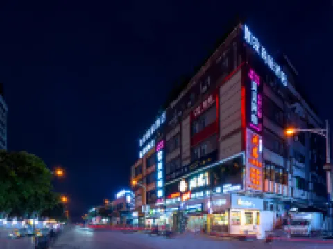 루자상뤼 호텔(광저우판위장룽사자오지하철역) 광저우 호텔