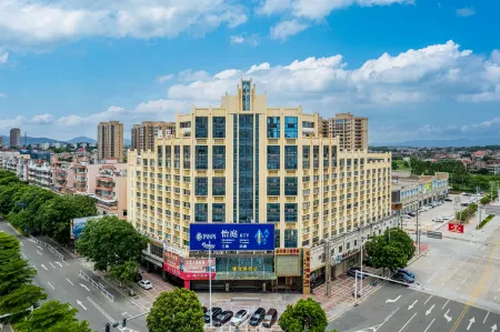 Yiting Business Hotel Отели рядом с достопримечательностью «Quangang Botanical Garden»