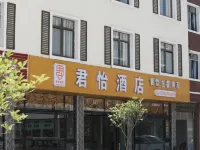 Fairy Mountain Junyi Hotel Hotels near Chongqing Xiannvshan Airport