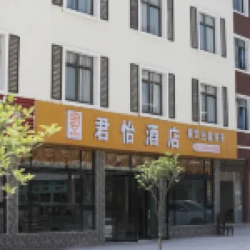 Fairy Mountain Junyi Hotel Hotels near Chongqing Xiannvshan Airport