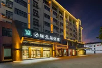 Suqian Yunlan Manju Hotel (Baolong Plaza Bus Terminal) Các khách sạn gần Jiangsu Huanghe Science and Technology College