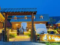 Meet Hemu Homestay 허무촌 허무 성공 야영지 주변 호텔