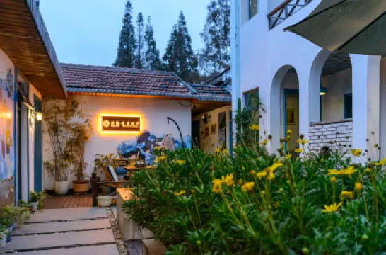 花築·藍蓮花開中国式旅館(上海朱家角古鎮) 慈門街周辺のホテル