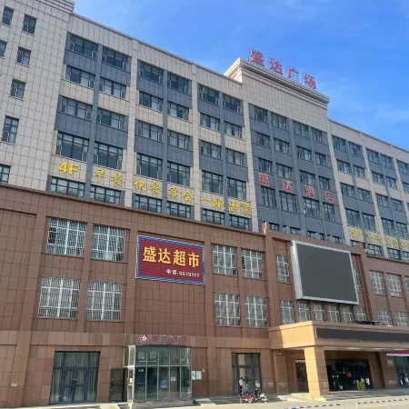 Shengda Hotel