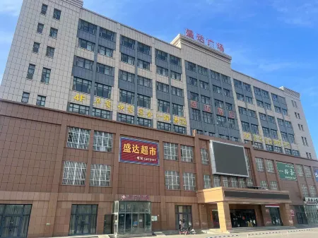 Shengda Hotel Отели в г. Шавань