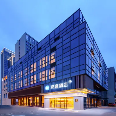漢庭飯店（寧波北侖長江路地鐵站店） 霞浦附近的飯店