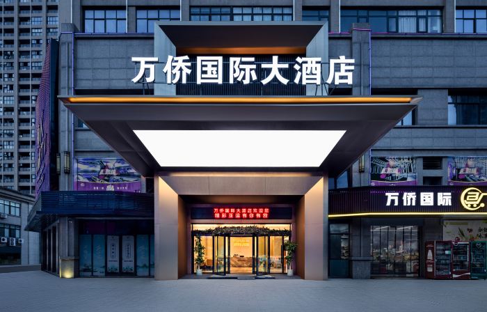 Lishui Wanqiao International Hotel