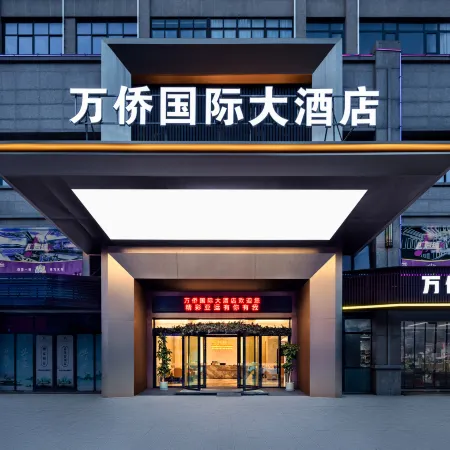 Lishui Wanqiao International Hotel