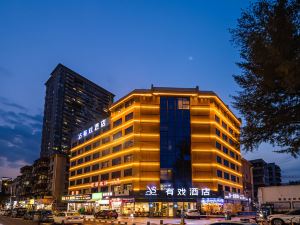 YOU-SEE Hotel (Zhuhai Riyuebei Grand Theater, Qinglv Road,)