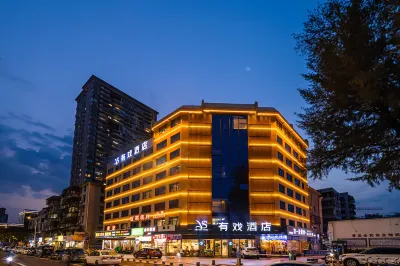 YOU-SEE Hotel (Zhuhai Riyuebei Grand Theater, Qinglv Road,) Hotel in zona Xiangzhou Port