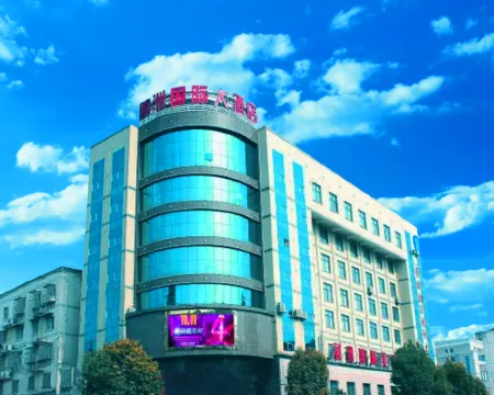 Lingzhou International Hotel Hotels in Fang County