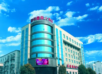 Lingzhou International Hotel فنادق في مديرية فانغ