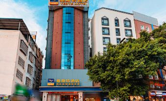 Yeste Hotel (Nanning Chaoyang Wanda Plaza)