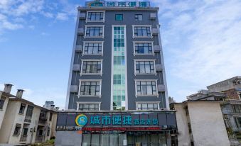 City Convenience Hotel (Baise Jingxi Fortune Plaza)