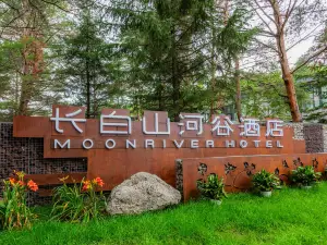 River Valley Villa (Changbaishan North Slope Scenic Area, Enduri Leisure Resort Zone)