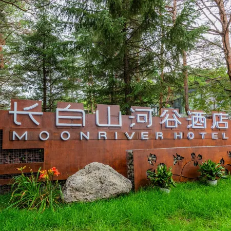 River Valley Villa (Changbaishan North Slope Scenic Area, Enduri Leisure Resort Zone)