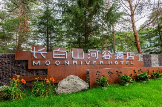 River Valley Villa (Changbaishan North Slope Scenic Area, Enduri Leisure Resort Zone)