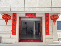 Jiangyage Homestay - Bãi đậu xe