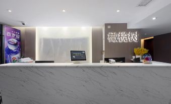 Olive Tree Hotel (Chengdu Longquan Yishida Modern Garden Branch)