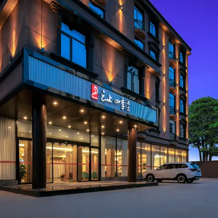 Fairyland Hotel (Beihai Silver Beach International Passenger Port)