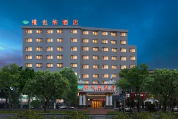 Vienna Hotel Guangzhou Baiyun International Airport