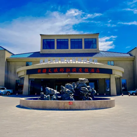 Xinjiang Cultural Tourism Nalati Resort Hotel Отели в г. Синьюань