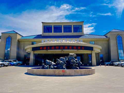 Xinjiang Cultural Tourism Nalati Resort Hotel