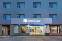 HanTing Premium Hotel (Shanghai North Bund Hailun Road Subway Station Hotel) Hôtels à : Shanghai