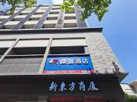 Qingsu Hotel（Jiaxing South Lake Yuehe Historic district store） Hotels near Jiaxing Fanli Lake