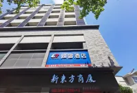 Qingsu Hotel（Jiaxing South Lake Yuehe Historic district store） Hotels near Jiaxing South Railway Station