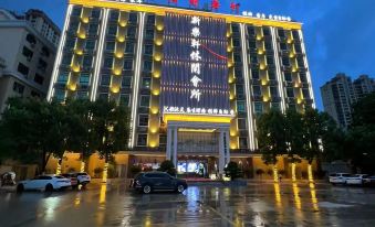 Xinlexuan Hotel (Shantou Chaoyang Hepingzhen)
