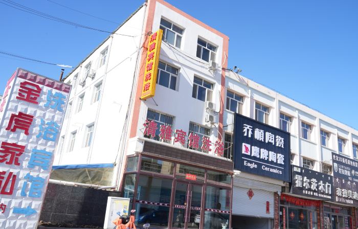 Linxi Qingya Bathing Hotel