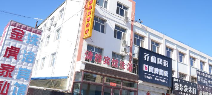 林西清雅賓館公寓 林西住宿飯店