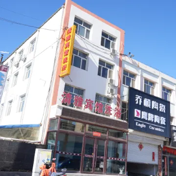 Linxi Qingya Bathing Hotel