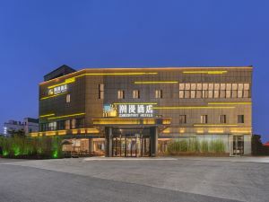 Chaoman Hotel (Shanghai Hongqiao Airport National Exhibition Center)