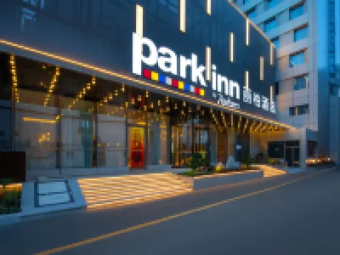 紹興中國輕紡城柯橋古鎮麗柏酒店 鄰近鑒湖的酒店