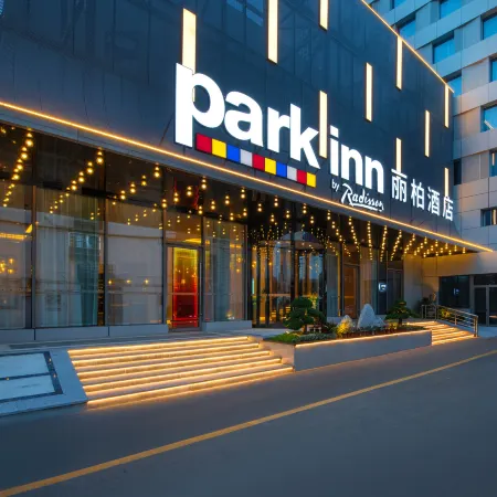 Park Inn by Radisson Shaoxing China Textile City Keqiao Ancient Town