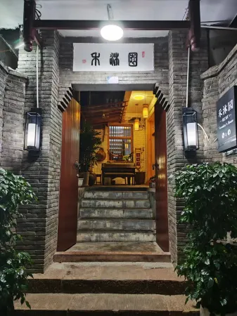 Hemuyuan Hotel