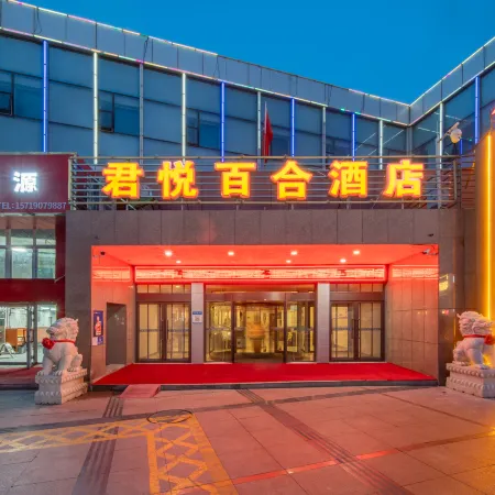 Junyue Baihe Theme Hotel