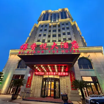 Xixiangyue Hotel