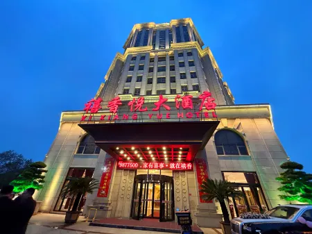 Xixiangyue Hotel Отели в г. Лепин