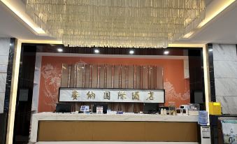 Saina International Hotel (Xi'an Railway Station Dacha City Subway Station Branch)