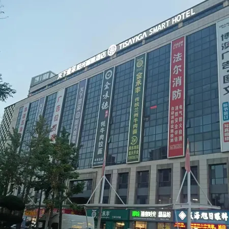 Tianxia Haojia Sunshine Smart Hotel (Weihai High-speed Railway Station Qingdao Middle Road)