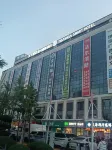 Tianxia Haojia Sunshine Smart Hotel (Weihai High-speed Railway Station Qingdao Middle Road) Hotels in Yantai