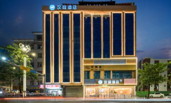 Hanting Hotel (Dongguan Huangjiang Avenue)