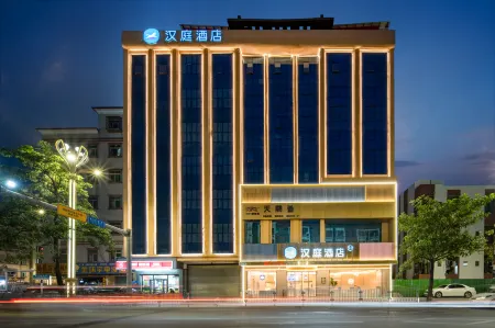 Hanting Hotel (Dongguan Huangjiang Avenue) Отели рядом со станцией Zhangmutou Railway Station