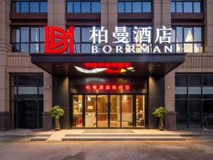Baiman Hotel (Wuhan Huanghelou Fuxing Road Subway Station)