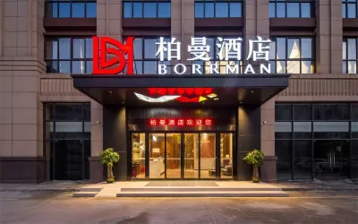 Borrman Hotel (Jinan West Railway Station Impression Jinan Spring World) Hotels in Jinan