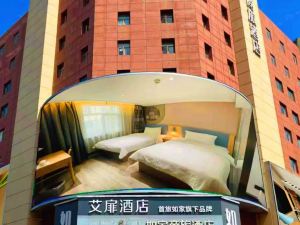 Home Inn (Qingdao Licun Metro Station Jingkou Road)